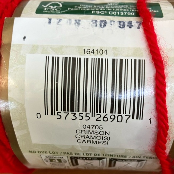 3 balls /packages Bernat Satin Yarn crimson red #04705 - Picture 5 of 16